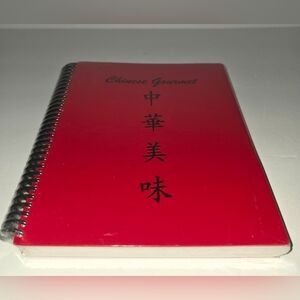 Vintage Chinese American Cookbook. Sealed New NOS Collectable Cookbook